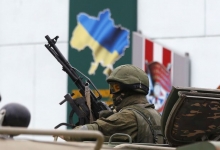 окупація
