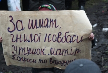 тушки