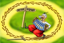 Вибори-2012