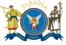 історія України